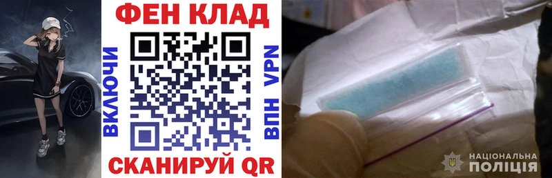 АМФ VHQ  Лабинск 