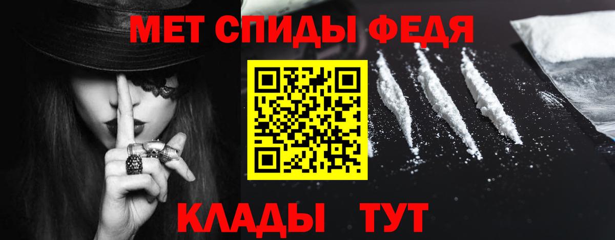 Лабинск  АМФЕТАМИН Розовый  Amphetamine  Вход с VPN  Амфетамин 