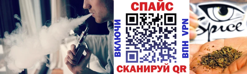 БУТИРАТ GHB  Лабинск 