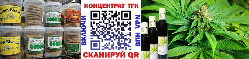 Еда ТГК марихуана  что такое   Лабинск 