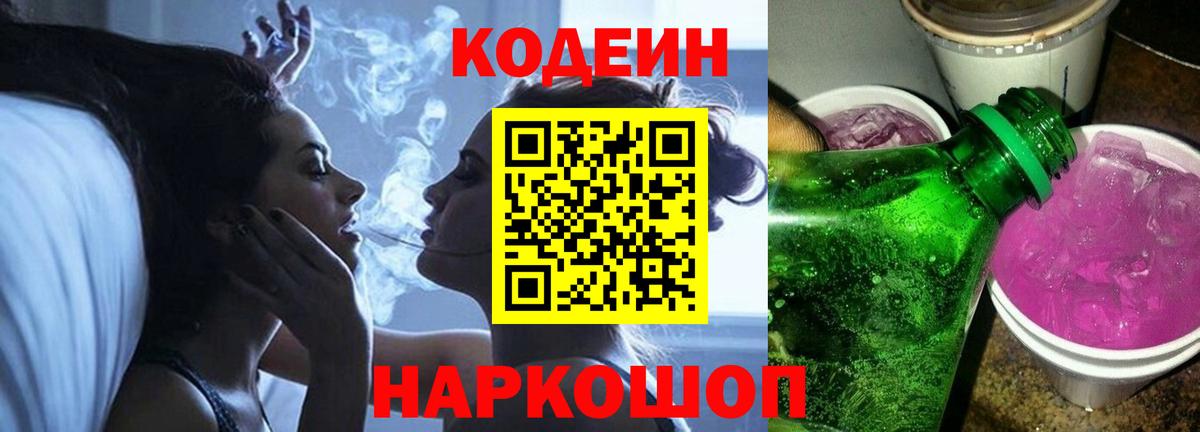 МДМА  ЭКСТАЗИ  КОКАИН  Меф кристаллы  LSD-25  Бошки Шишки  Лабинск  Вход с VPN  ГАШИШ 