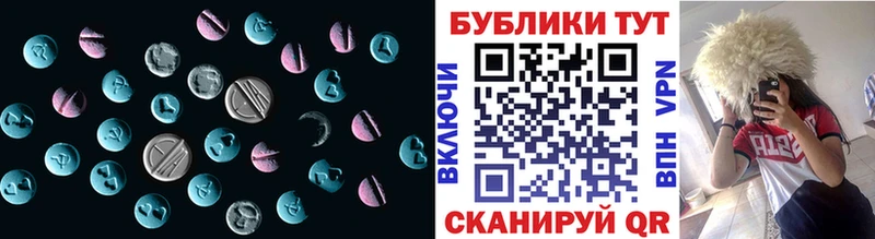 Ecstasy 250 мг  мориарти Telegram  Лабинск  где найти  