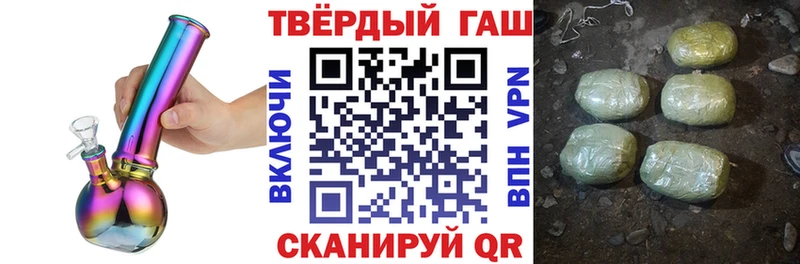 ГАШ Premium  купить наркоту  Лабинск 