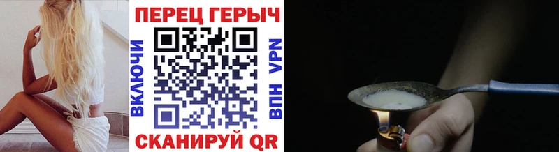 Героин герыч  darknet состав  Лабинск 