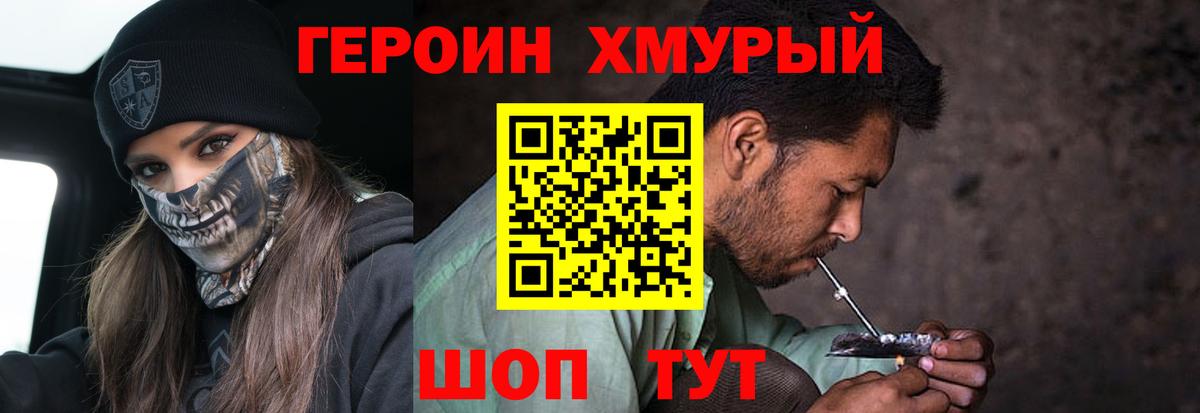 ГАШ Лабинск