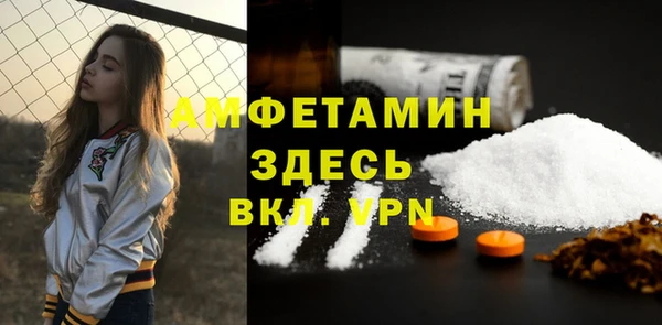 spice Алексин