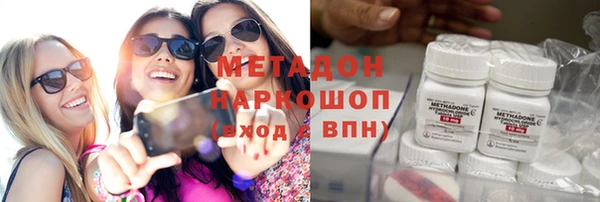 метадон Алзамай