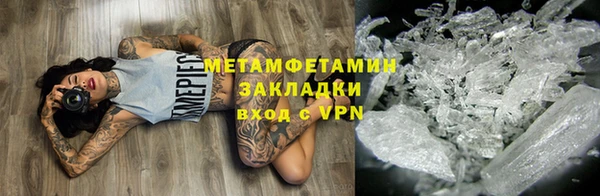 метадон Алзамай