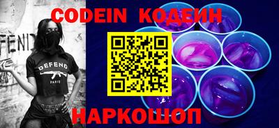 мяу мяу мука Заводоуковск