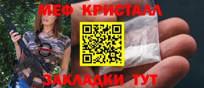 мефедрон Заволжье