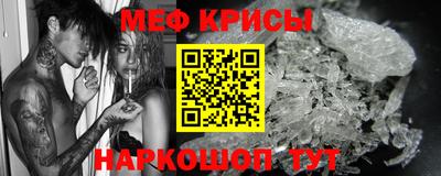 мяу мяу мука Заводоуковск