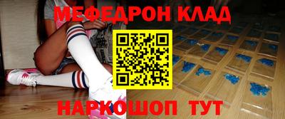 альфа пвп Жуковский