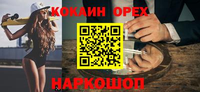 мефедрон Заволжье