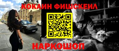 мефедрон Заволжье