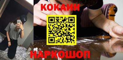 мефедрон Заволжье