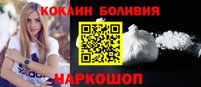 мефедрон Заволжье