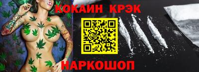 мяу мяу мука Заводоуковск