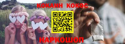 мяу мяу мука Заводоуковск