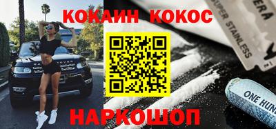 альфа пвп Жуковский