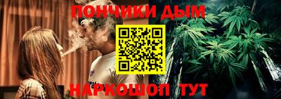 альфа пвп Жуковский