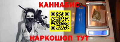 мефедрон Заволжье