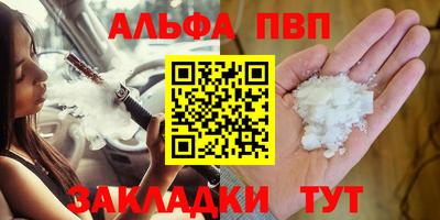 мефедрон Заволжье