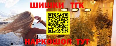 мефедрон Заволжье