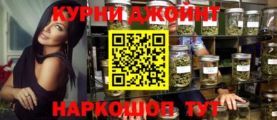 мефедрон Заволжье