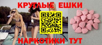 альфа пвп Жуковский