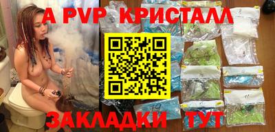 мефедрон Заволжье