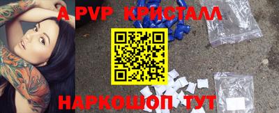 мефедрон Заволжье