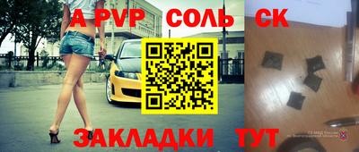 мяу мяу мука Заводоуковск
