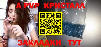 мефедрон Заволжье
