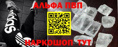 мефедрон Заволжье