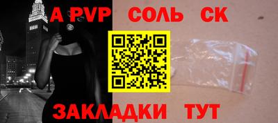 мяу мяу мука Заводоуковск