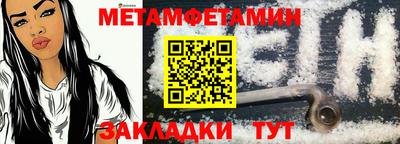 альфа пвп Жуковский