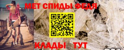 альфа пвп Жуковский