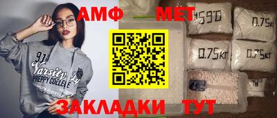 мяу мяу мука Заводоуковск