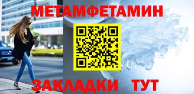 альфа пвп Жуковский
