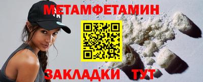 альфа пвп Жуковский