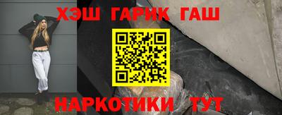 альфа пвп Жуковский