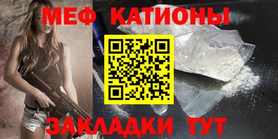 альфа пвп Жуковский