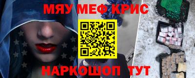 альфа пвп Жуковский