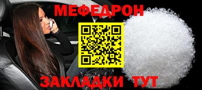альфа пвп Жуковский