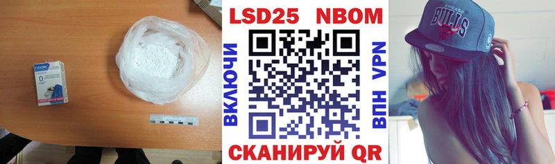 наркошоп  Лабинск  omg зеркало  LSD-25 экстази кислота 
