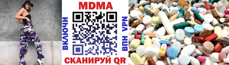 сколько стоит  Лабинск  МДМА VHQ 