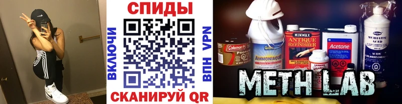 МЕТАМФЕТАМИН кристалл  где можно купить наркотик  Лабинск 