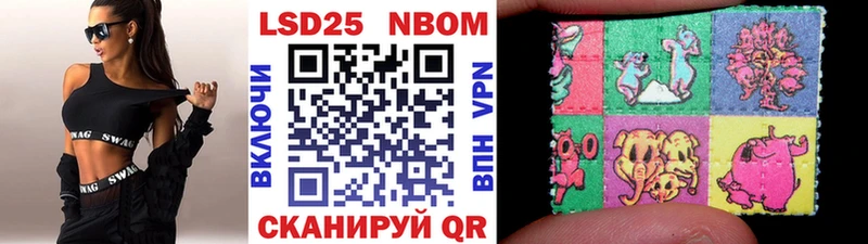 Марки N-bome 1500мкг  цены   Лабинск 