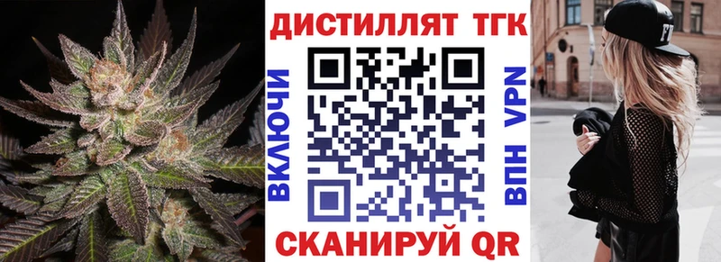 blacksprut Лабинск ТГК гашишное масло