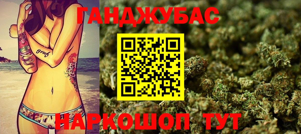 Конопля White Widow  Вход с VPN  Каннабис конопля  Лабинск 